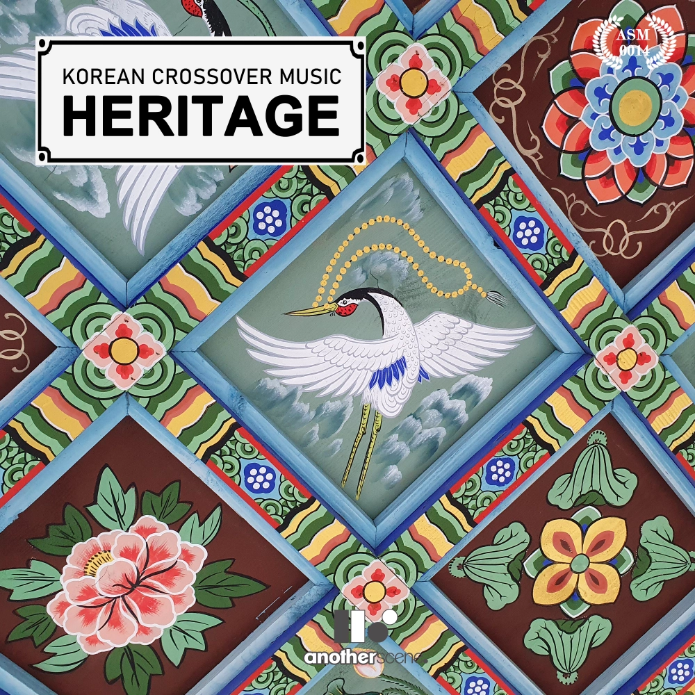 Heritage