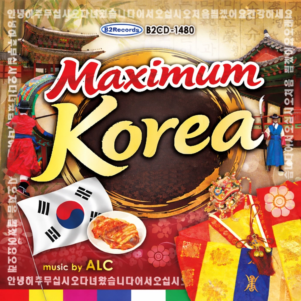 Maximum Korea