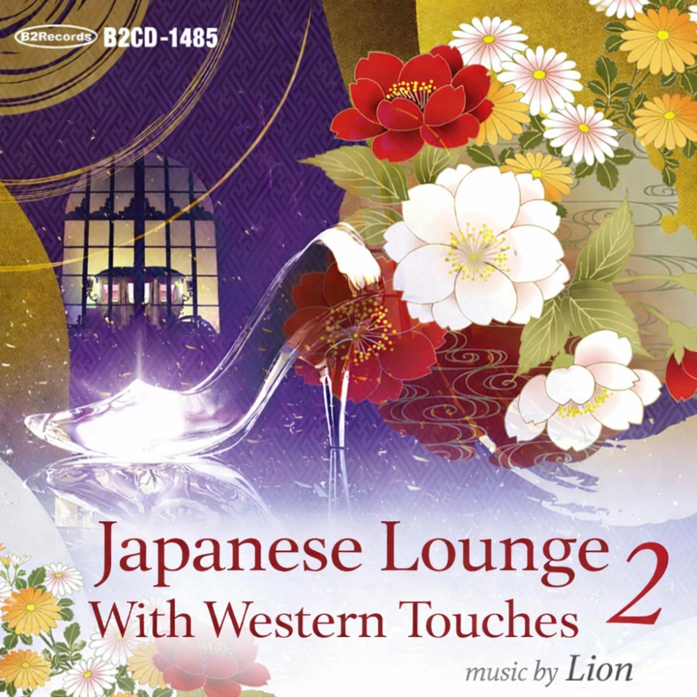 Japanese Lounge With Western Touches 2
