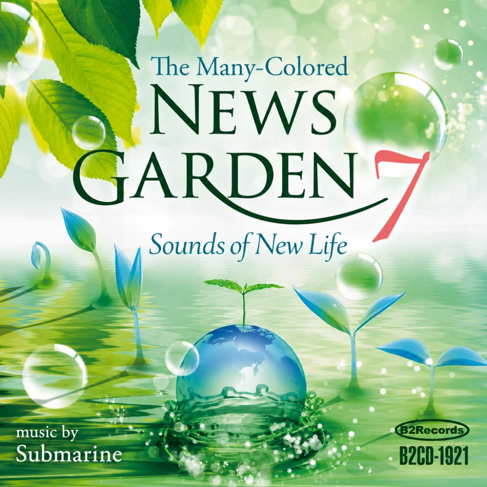 The Many-colored News Garden 7: Sounds Of New Life