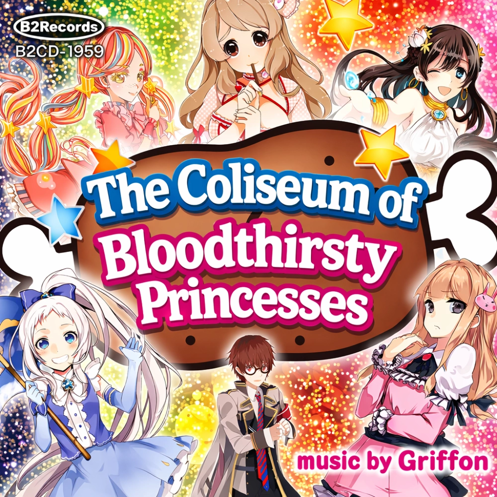 The Coliseum Of Bloodthirsty Princesses