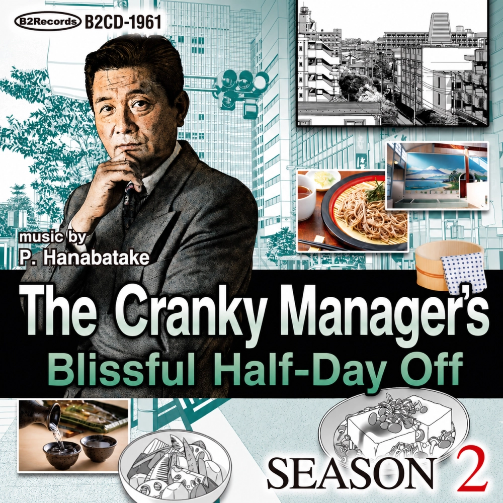 The Cranky Manager's Blissful Half-day Off, Season 2