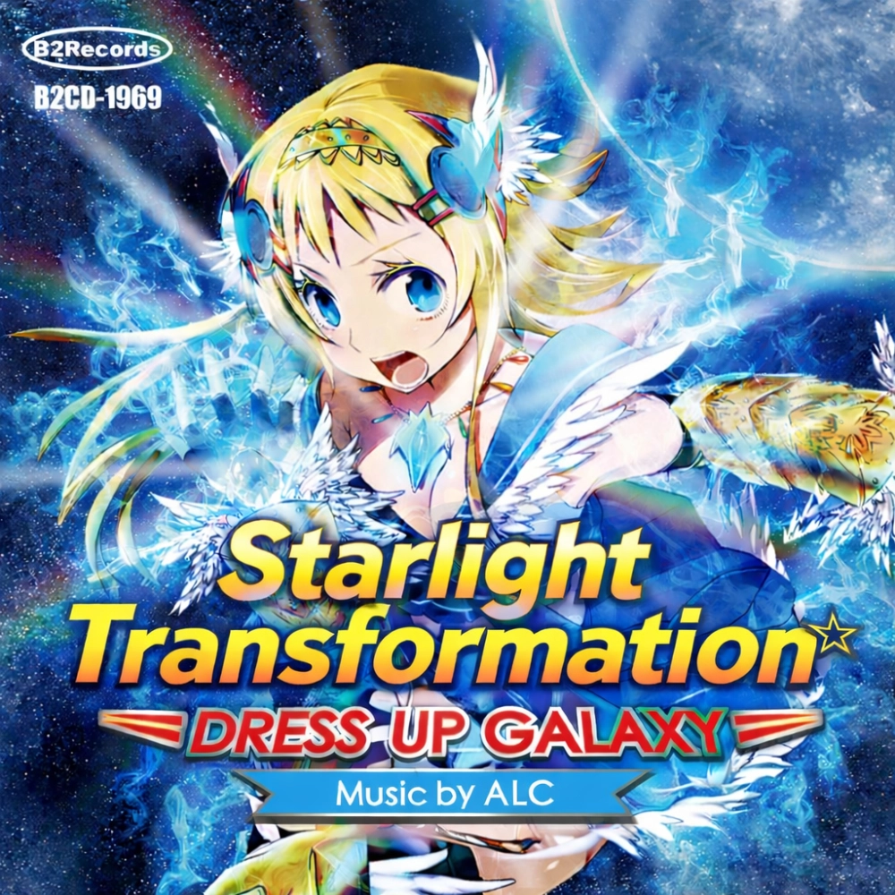 Starlight Transformation: Dress-up Galaxy
