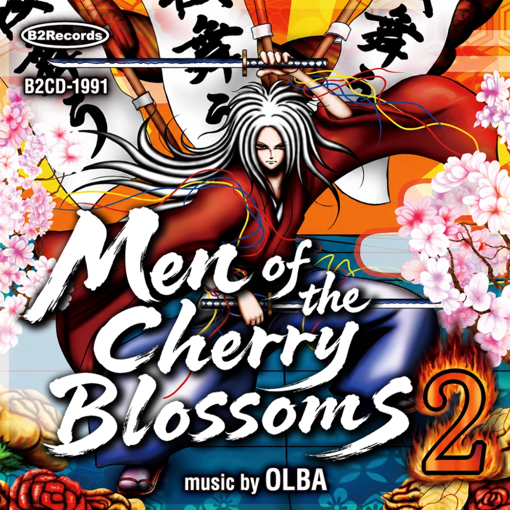 Men Of The Cherry Blossoms 2