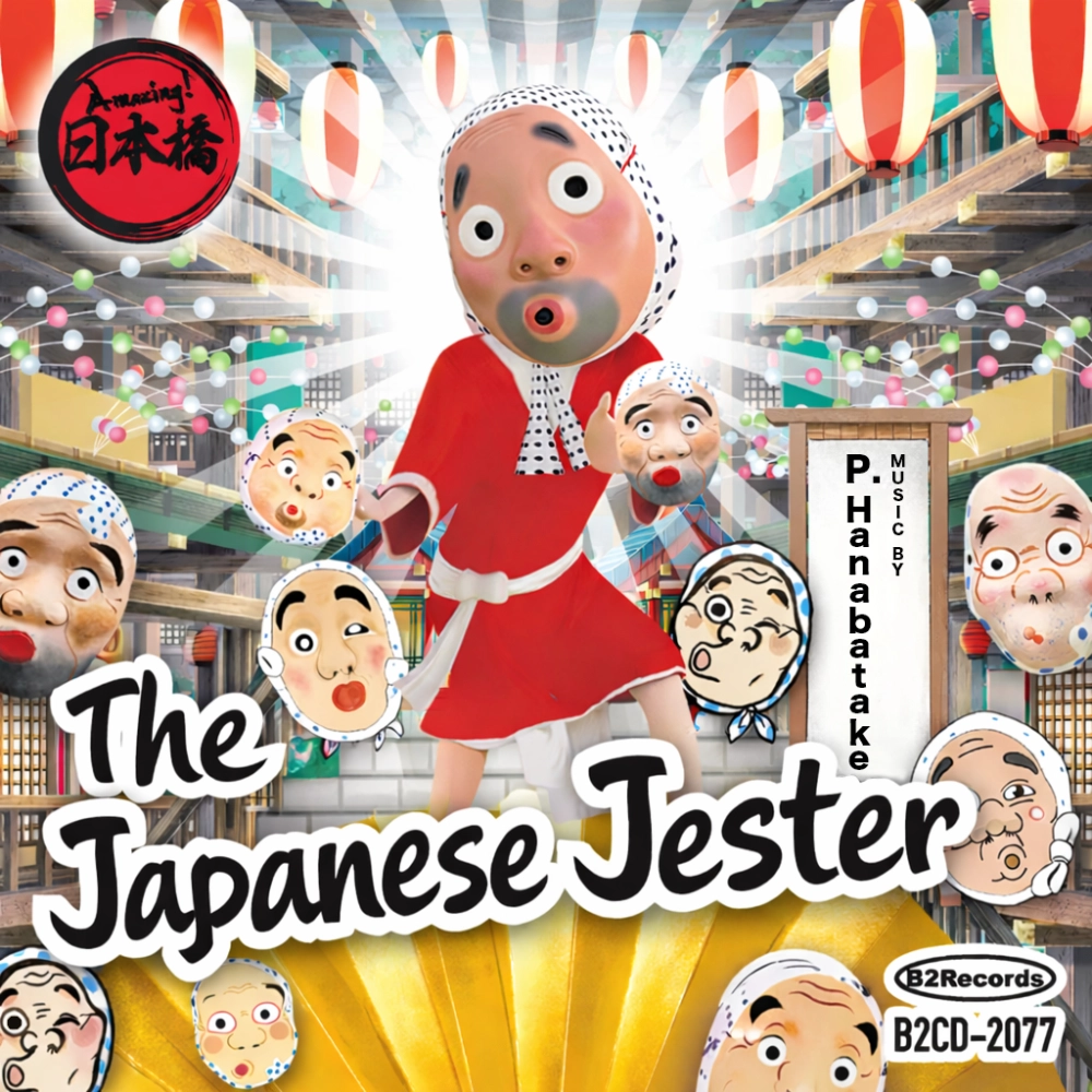 The Japanese Jester
