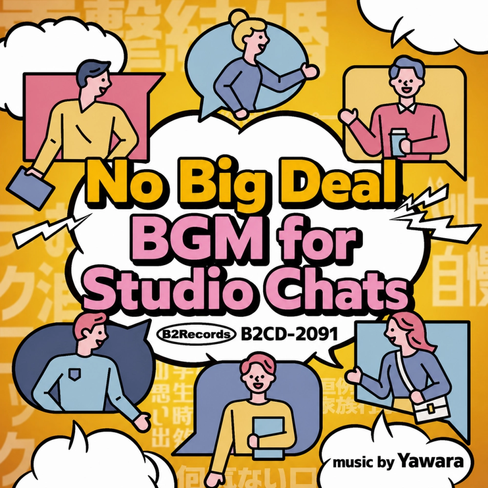 No Big Deal Bgm For Studio Chats