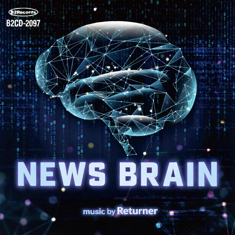 News Brain