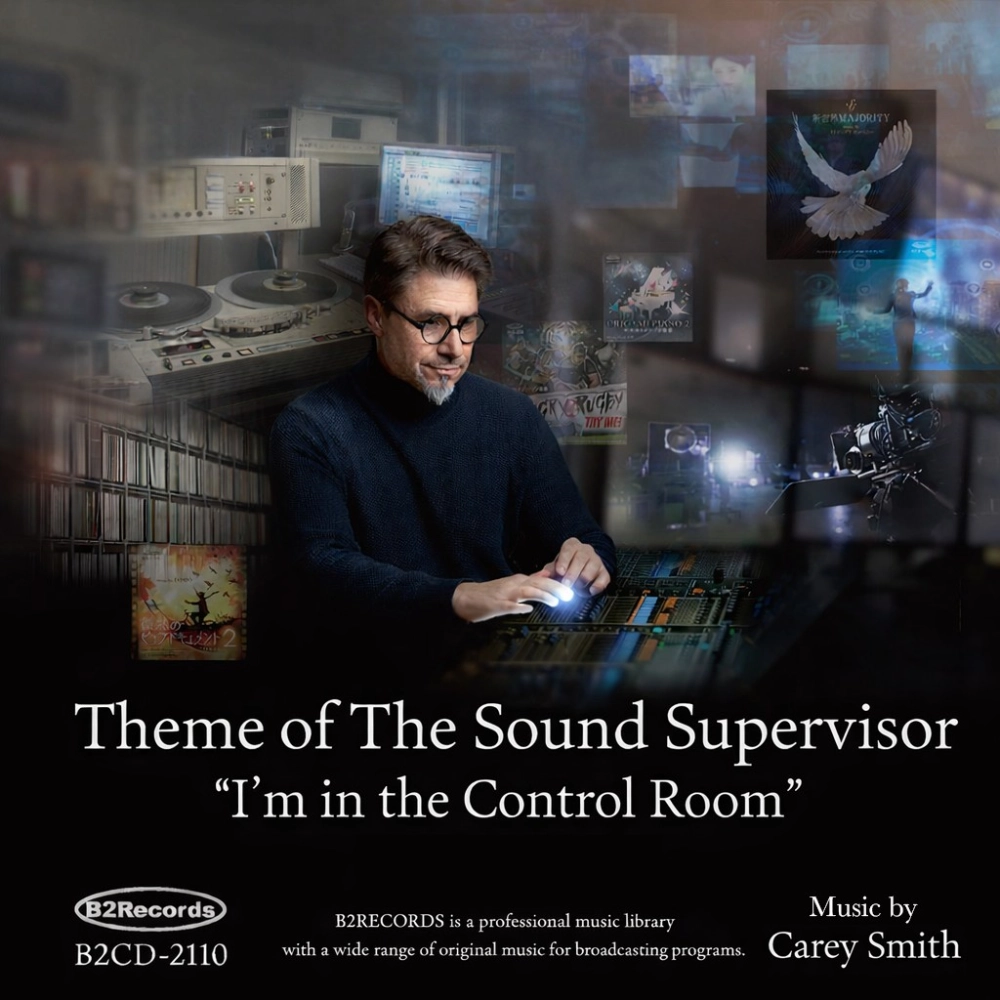 Theme Of The Sound Supervisor: "i'm In The Control Room"