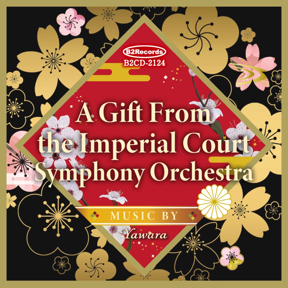 A Gift From The Imperial Court Symphony Orchestra