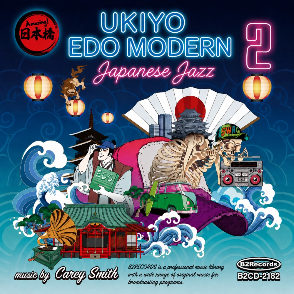 Ukiyo Edo Modern: Japanese Jazz 2
