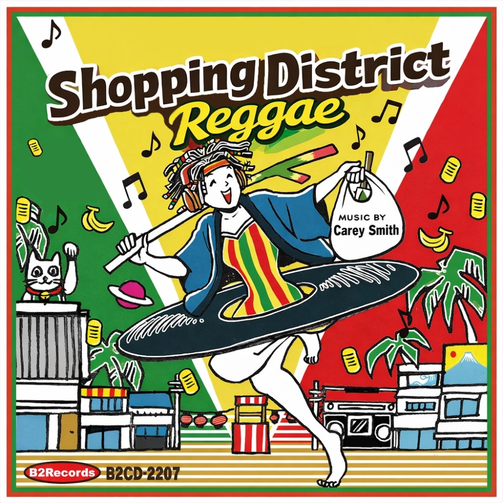 Shopping District Reggae