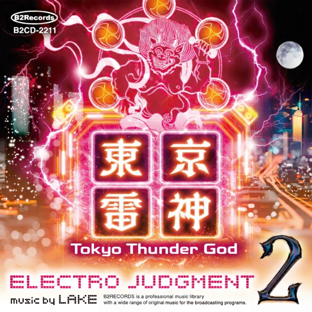 Tokyo Thunder God: Electro Judgment 2