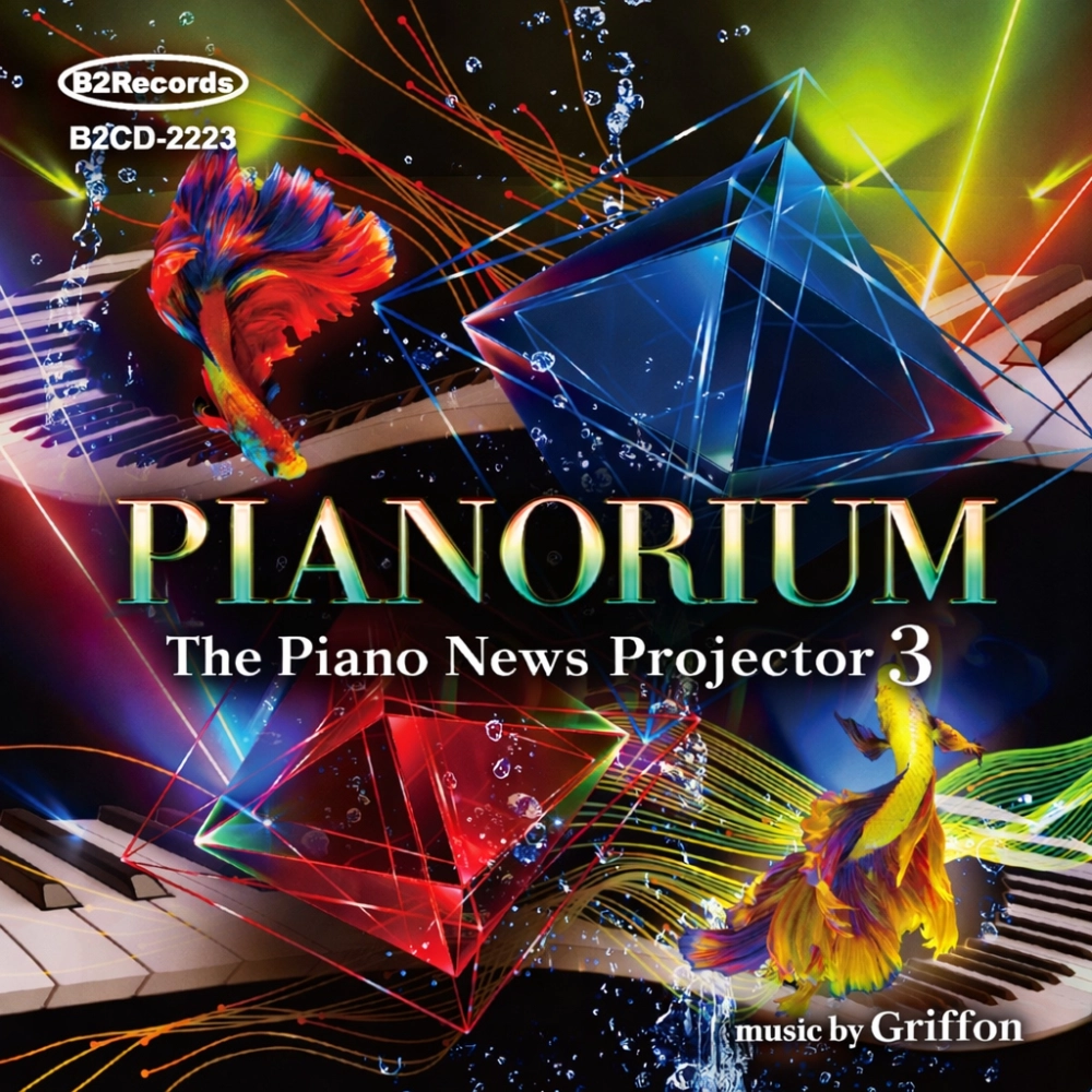 Pianorium, The Piano News Projector 3