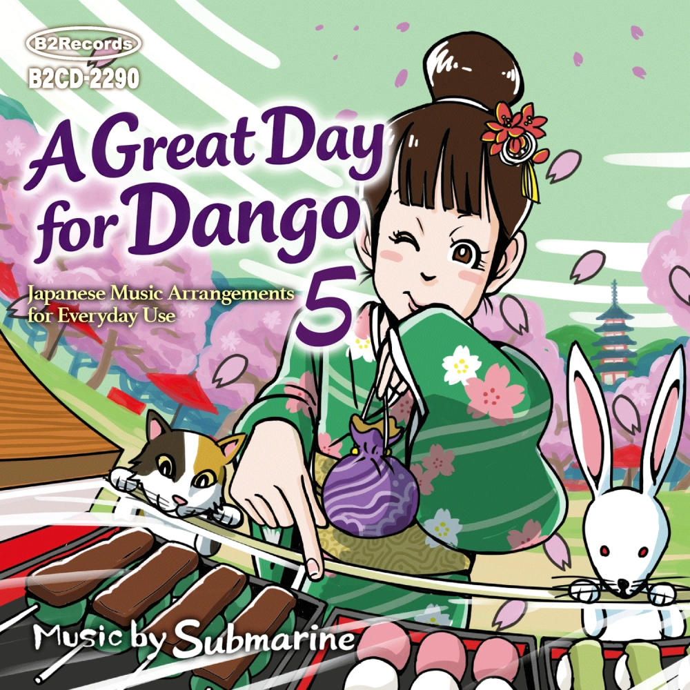 A Great Day For Dango: Japanese Music Arrangements For Everyday Use 5