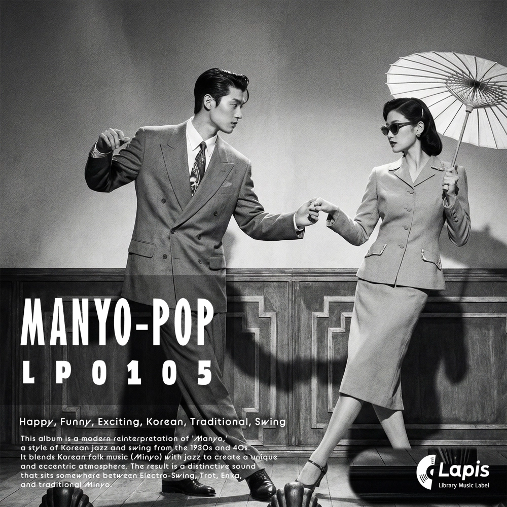 Manyo-pop